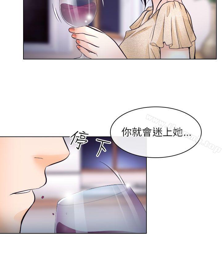 出轨第15话