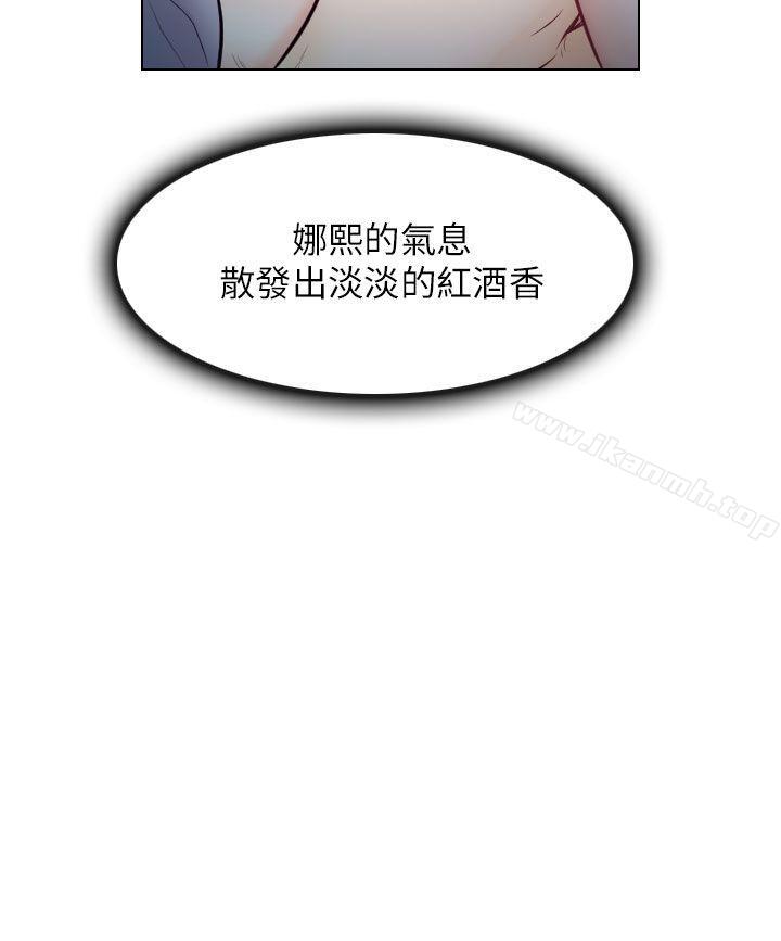 出轨第15话