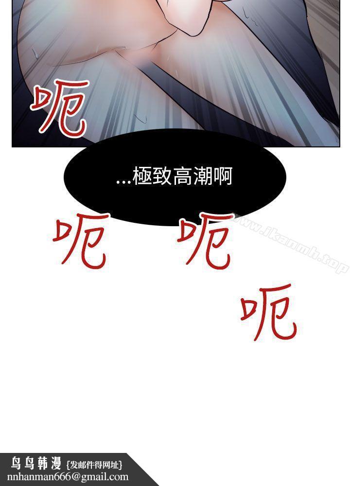 出轨第15话