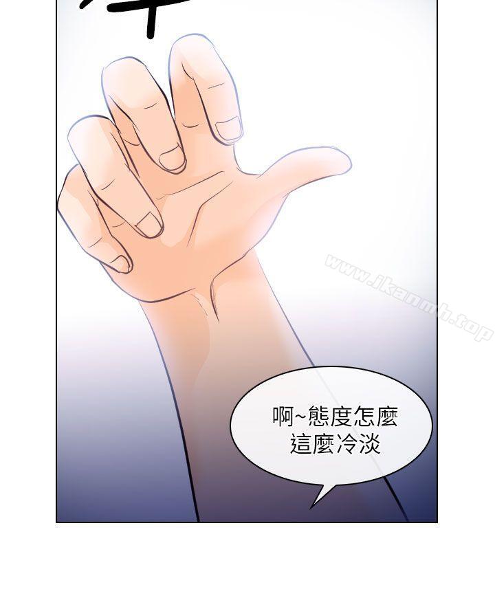 出轨第16话