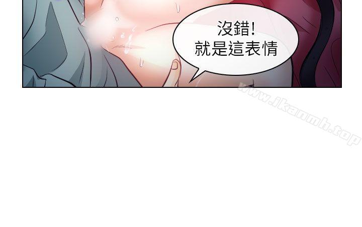 出轨第16话
