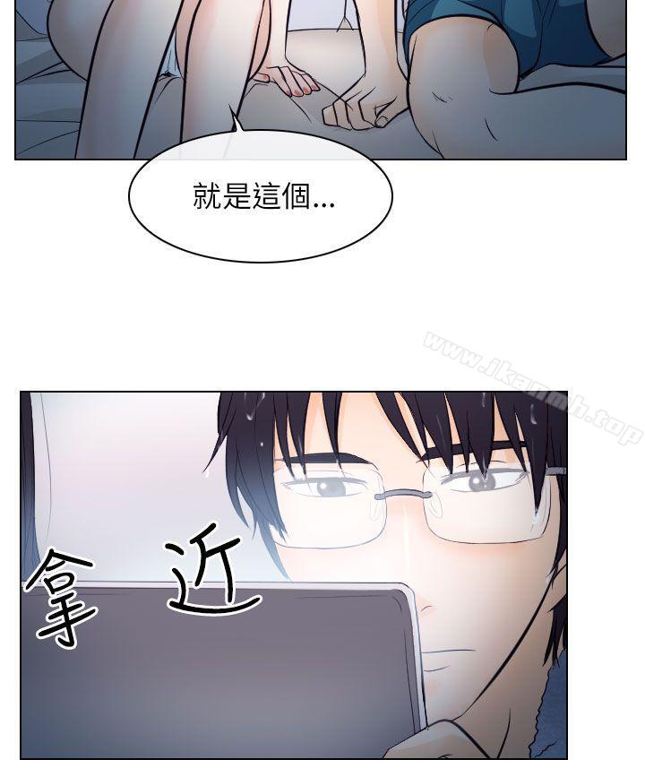 出轨第16话