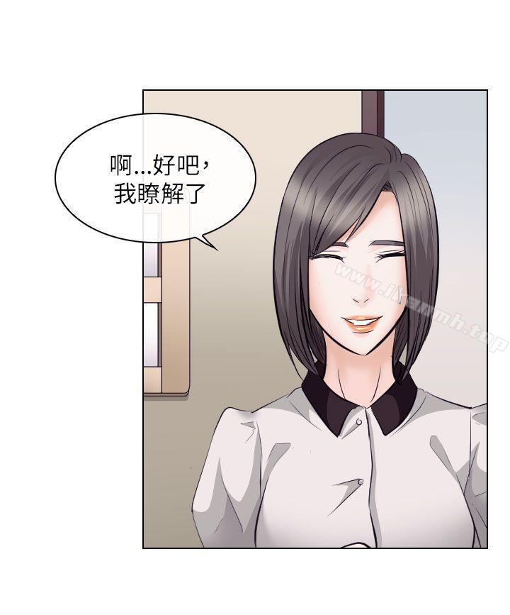出轨第17话