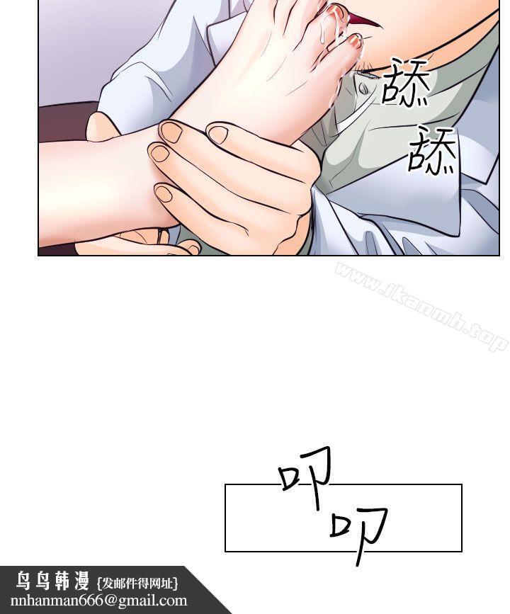 出轨第17话