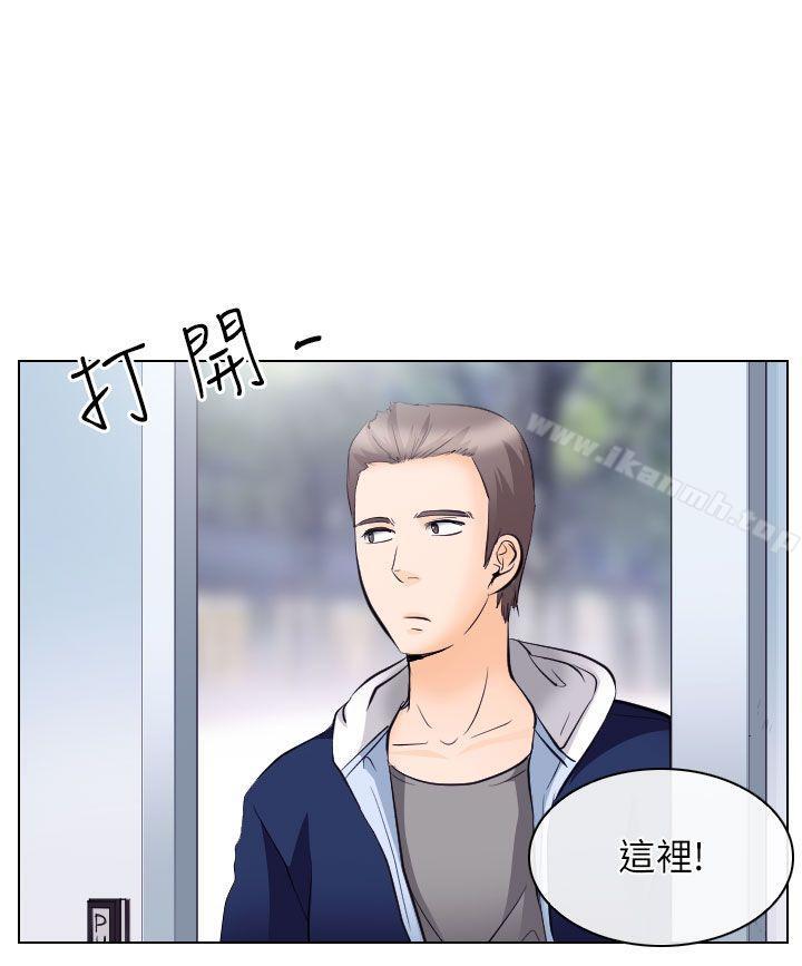 出轨第17话