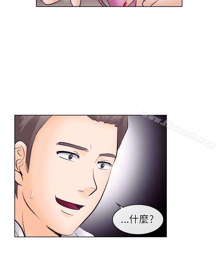 出轨第17话