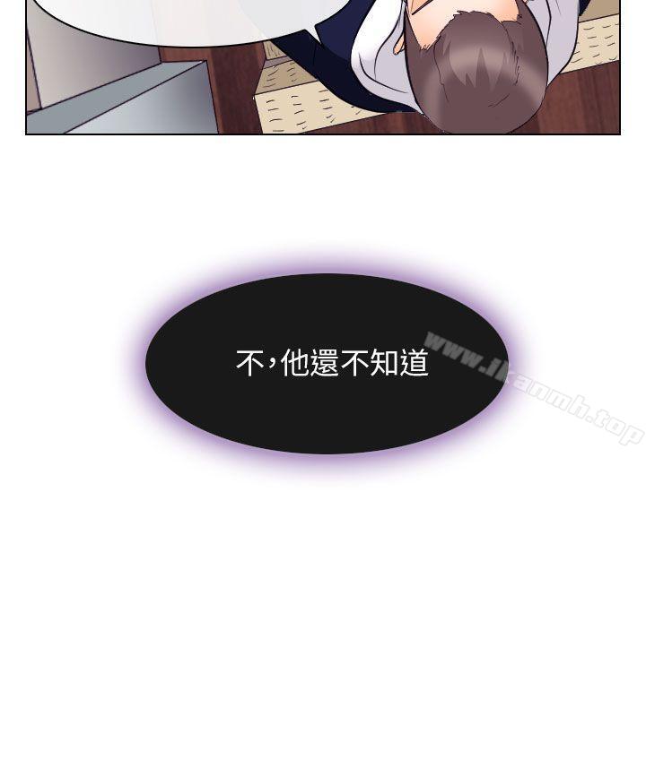 出轨第17话