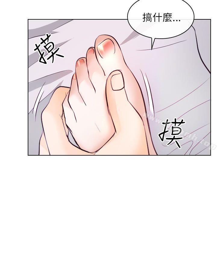 出轨第17话