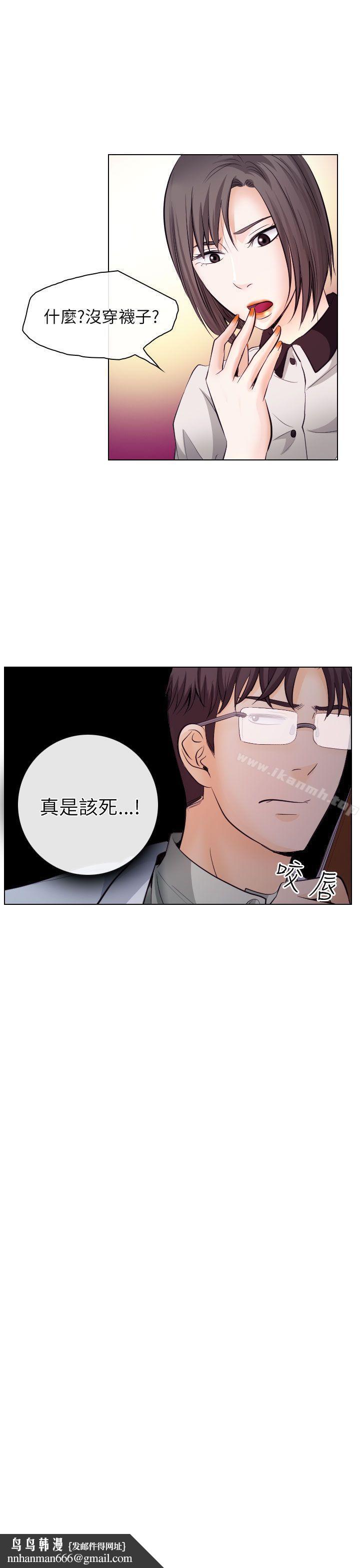 出轨第17话