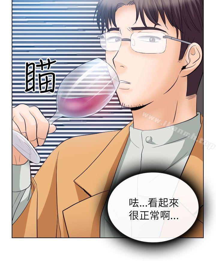 出轨第18话
