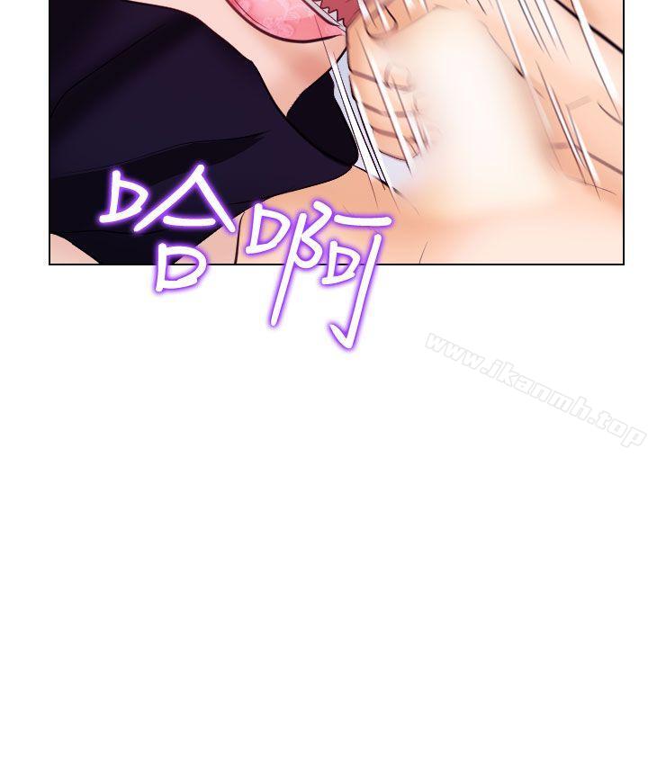 出轨第18话