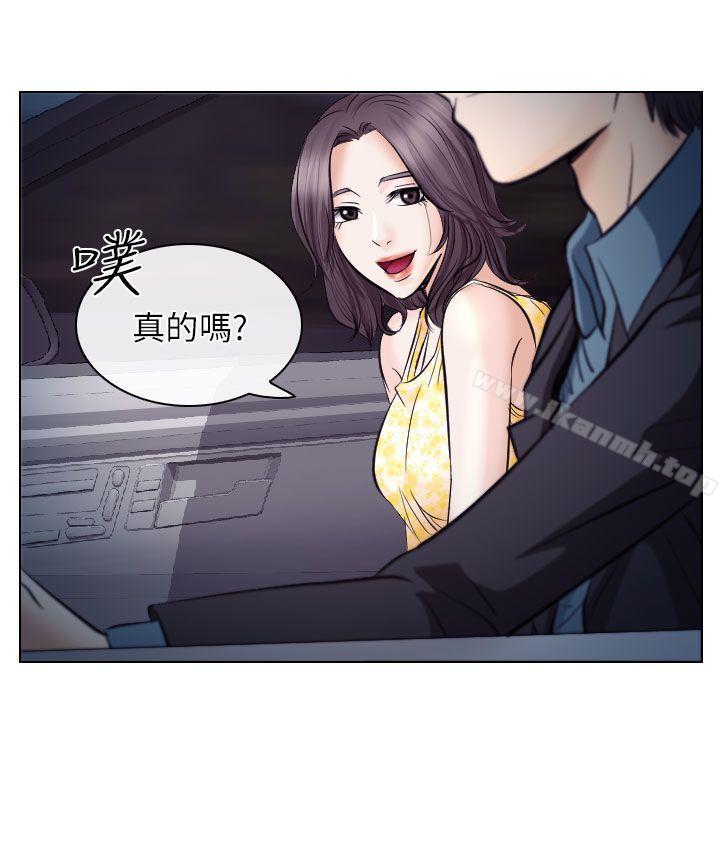 出轨第19话