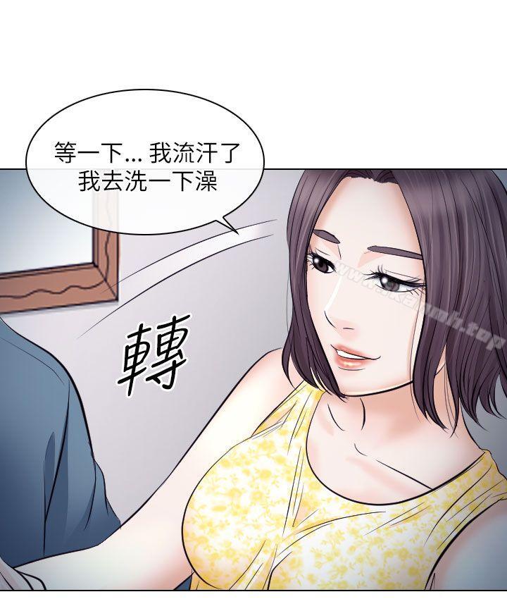 出轨第19话