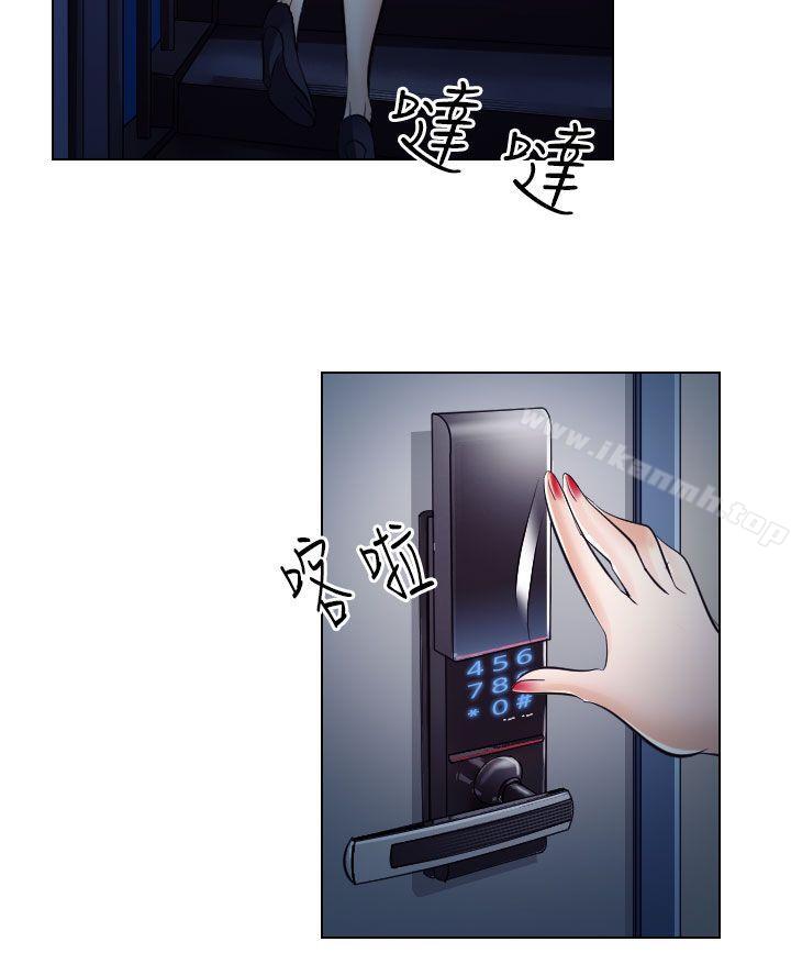 出轨第20话