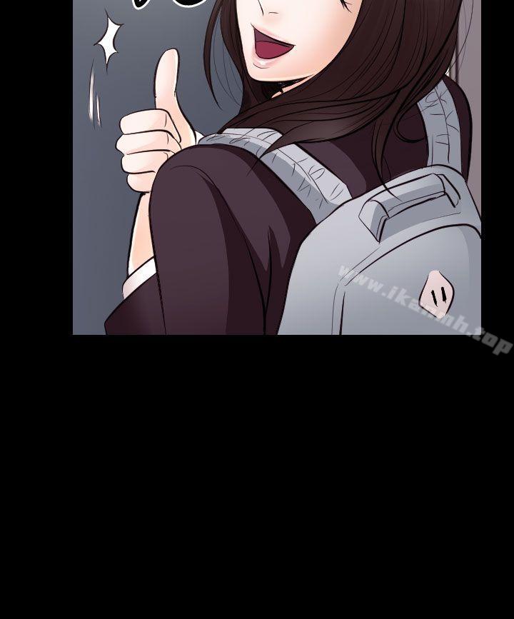 出轨第21话