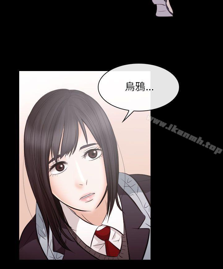 出轨第21话