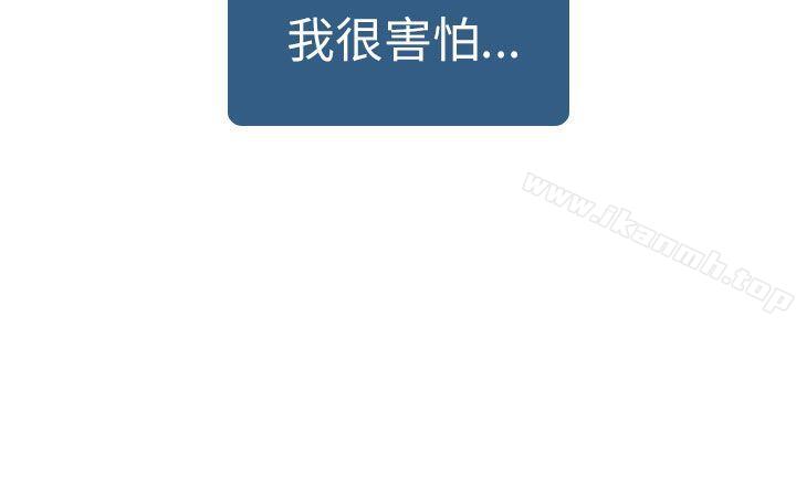 出轨第21话