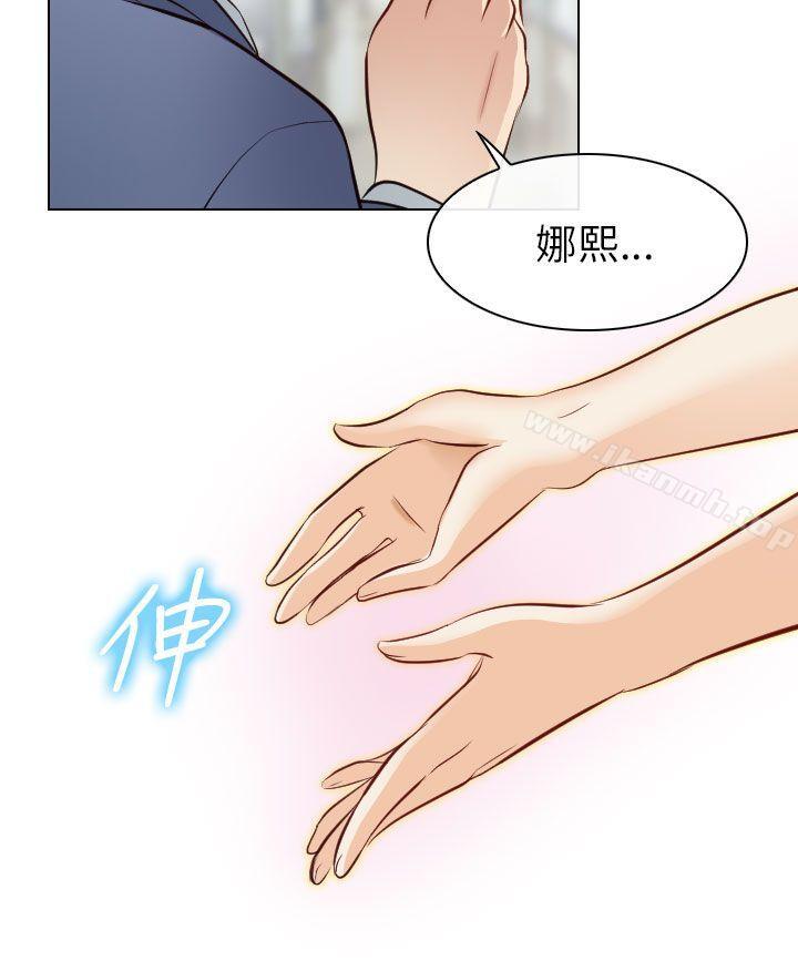 出轨第22话