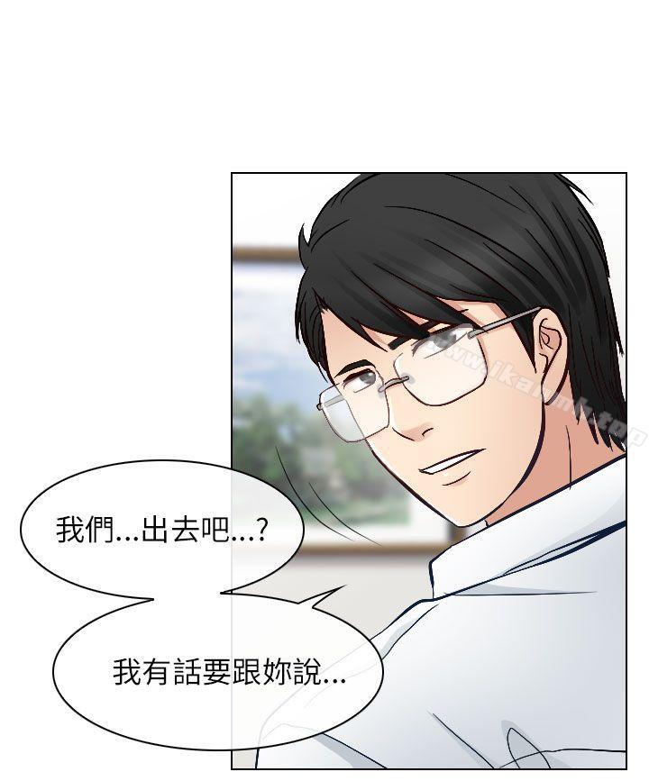 出轨第22话