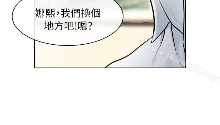 出轨第22话