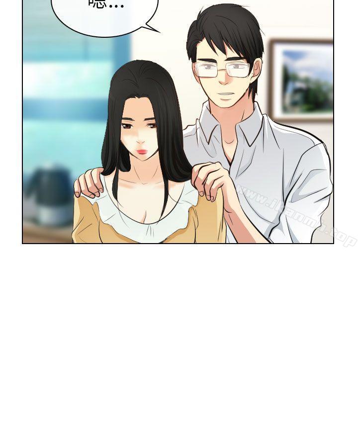 出轨第22话