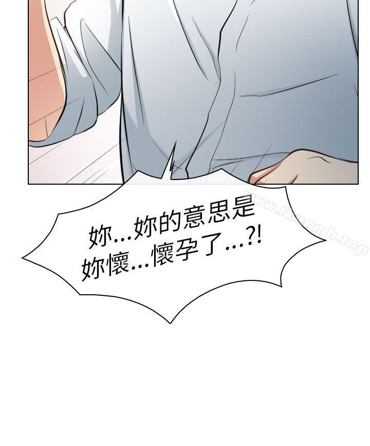 出轨第22话