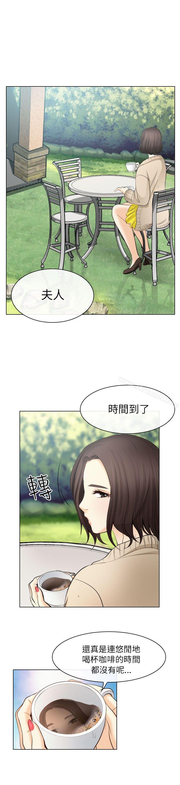 出轨第22话