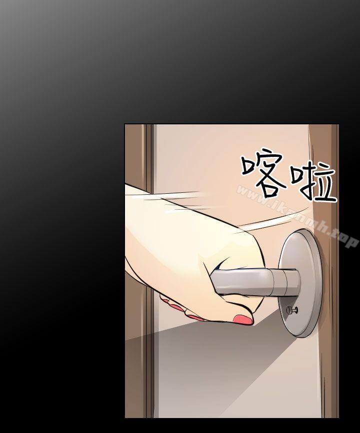 出轨第23话