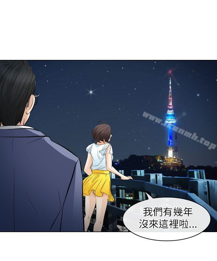 出轨第24话