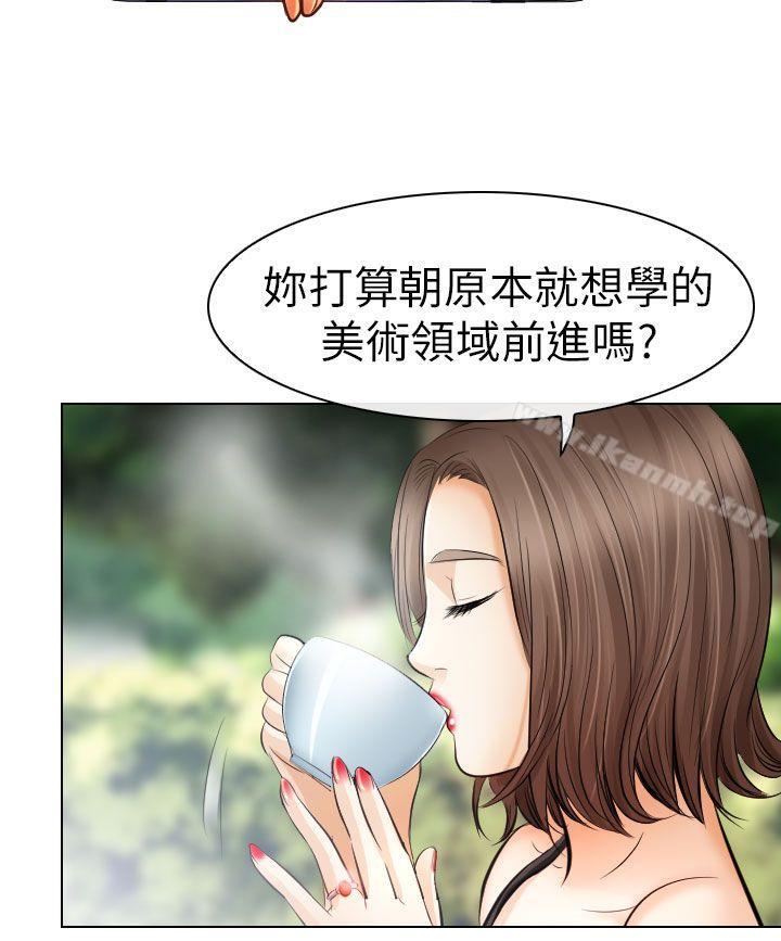 出轨第26话