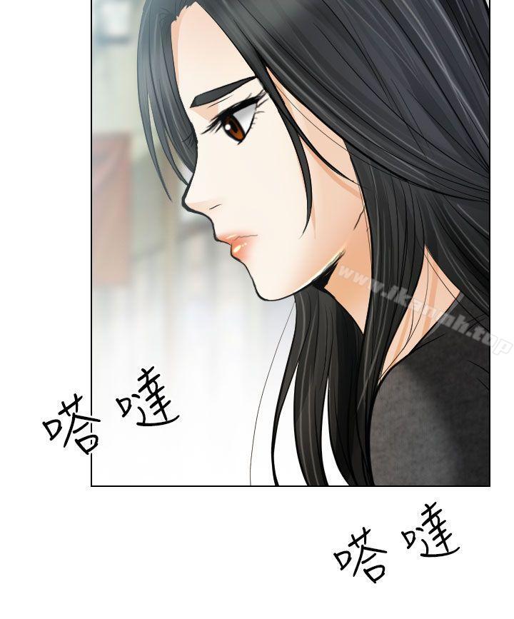 出轨第26话
