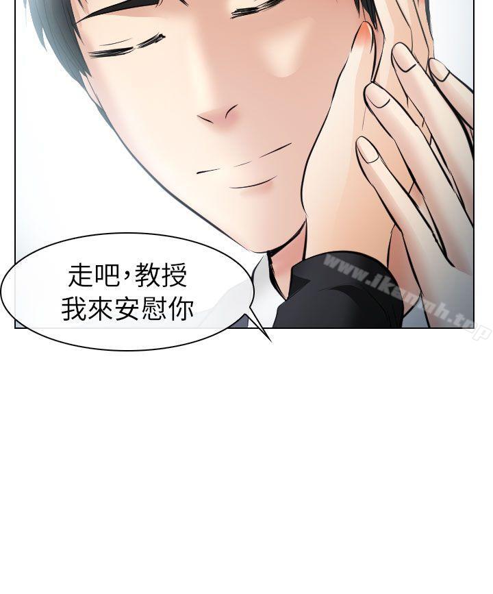 出轨第26话