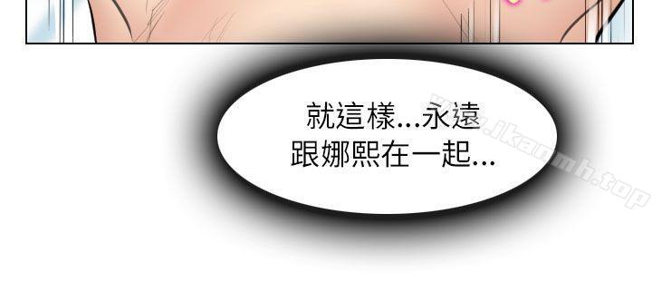 出轨第26话