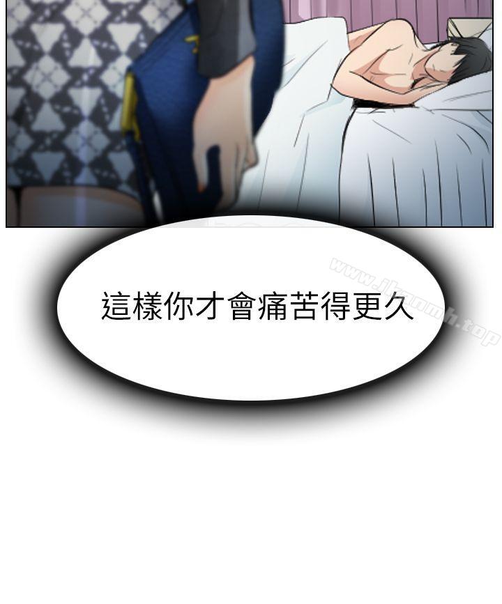 出轨第27话