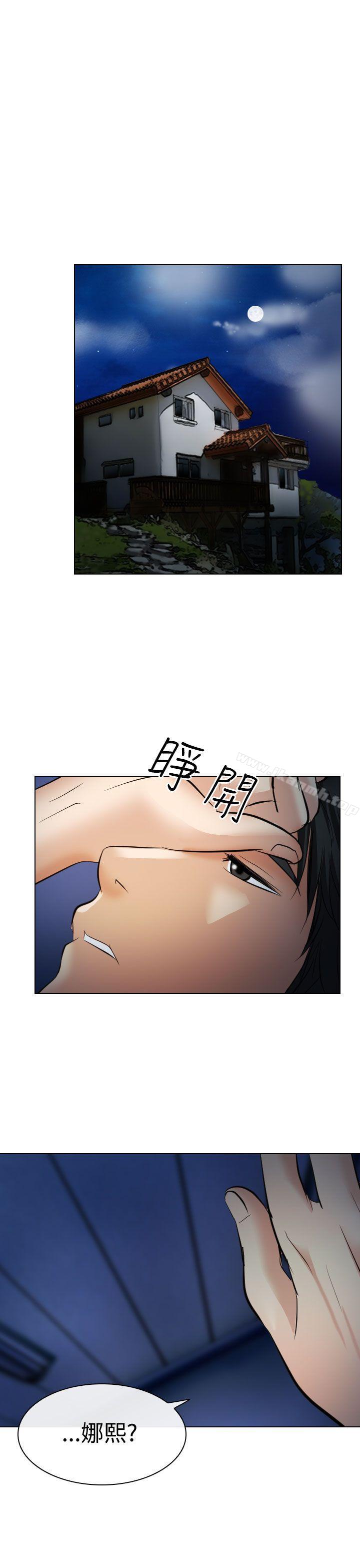 出轨第27话