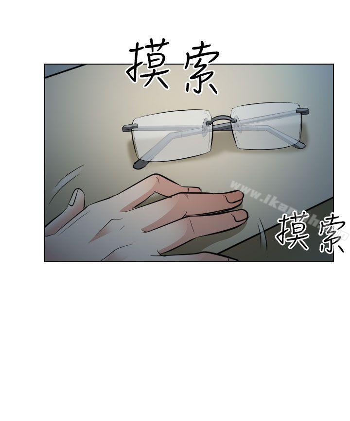出轨第27话