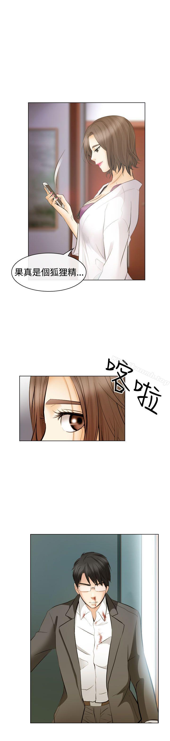 出轨第27话