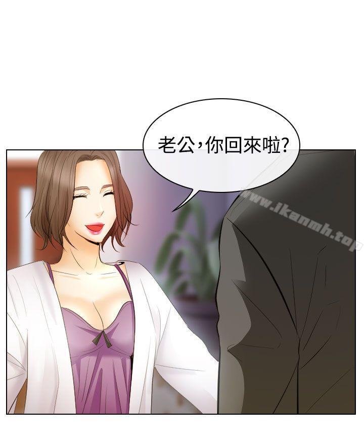 出轨第27话