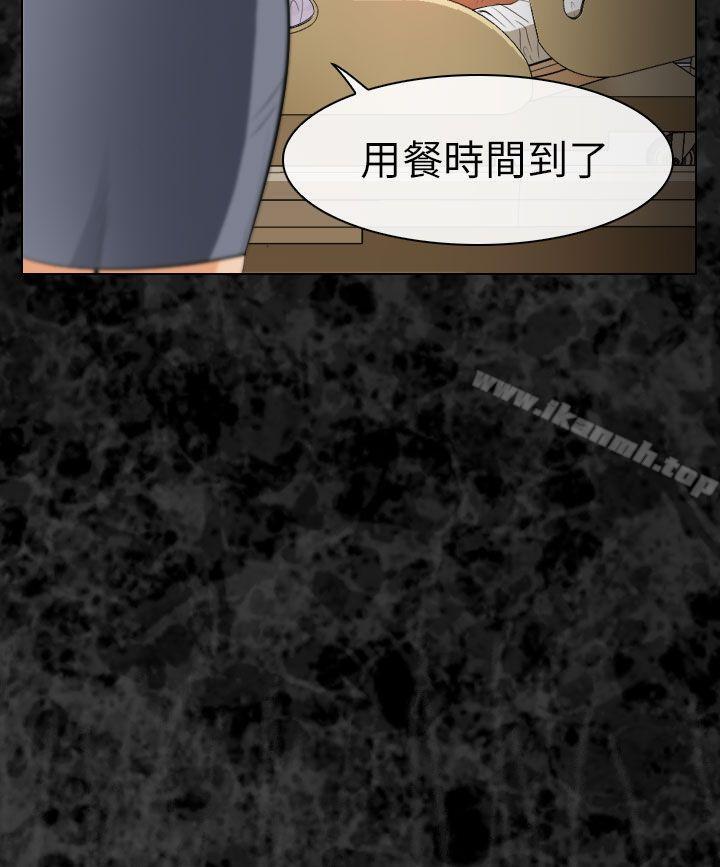 出轨第29话
