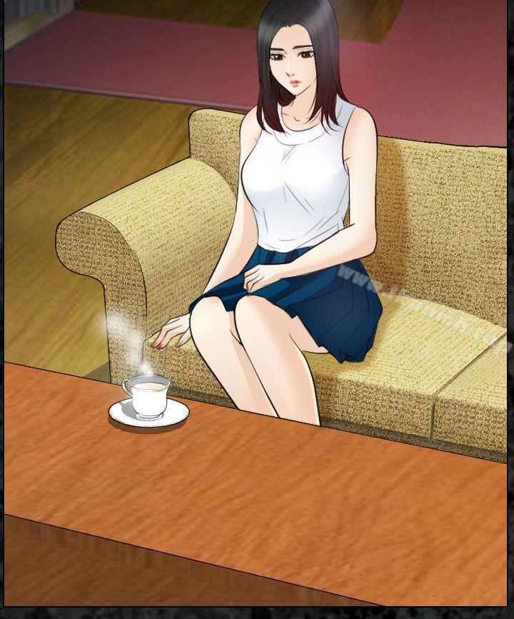 出轨第29话