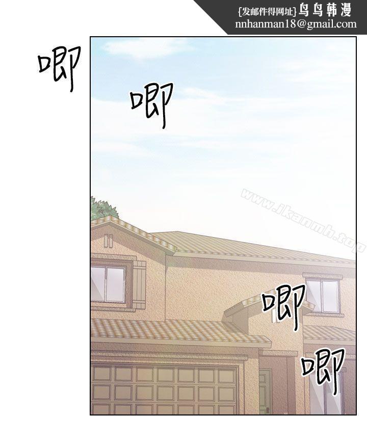 出轨第30话