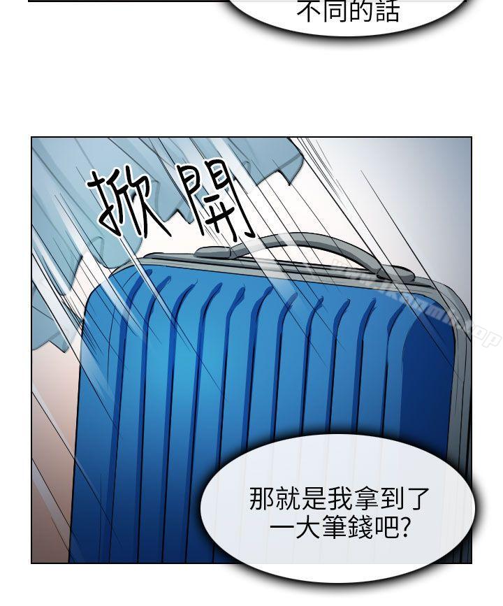 出轨第30话