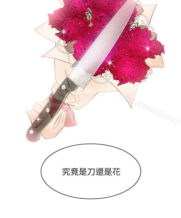 出轨第31话