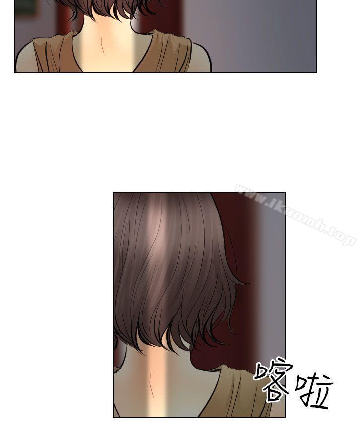 出轨第31话
