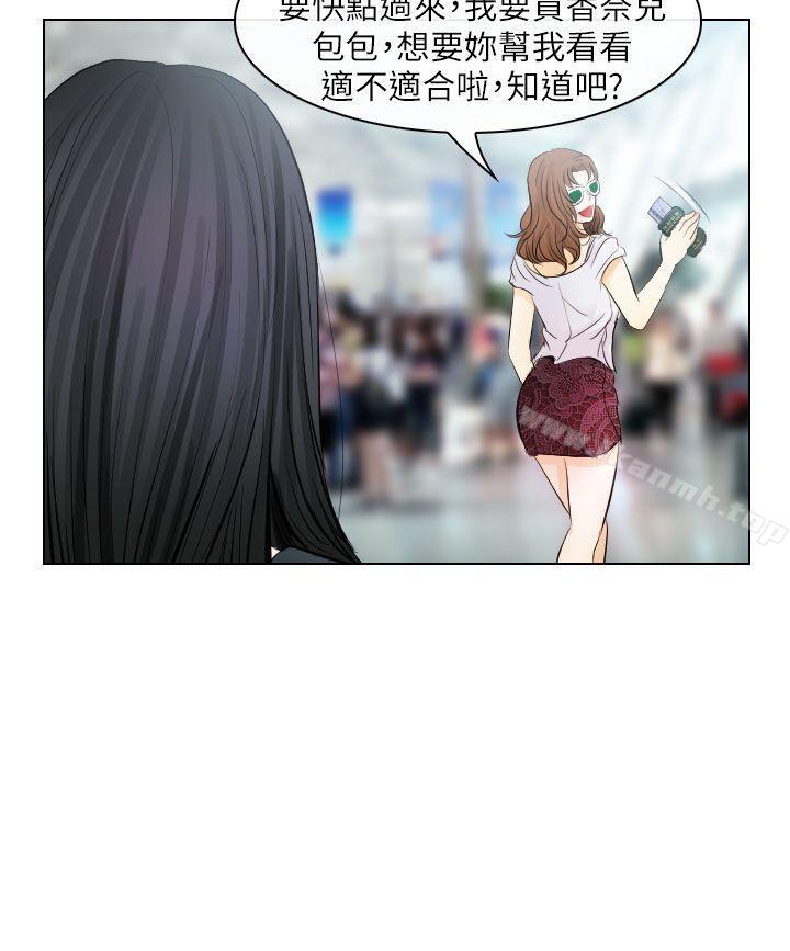 出轨第31话