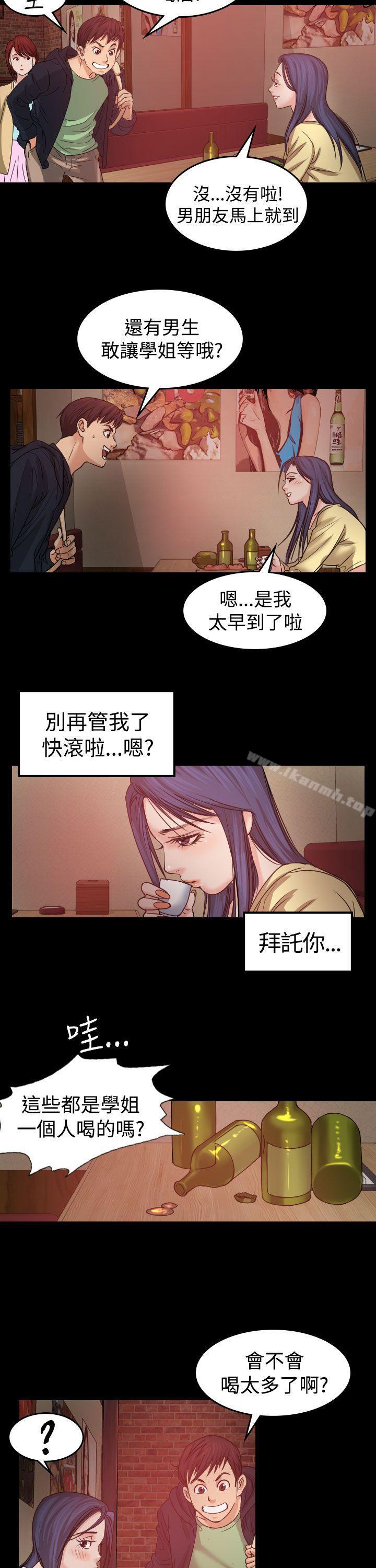 危险性赌注第1话