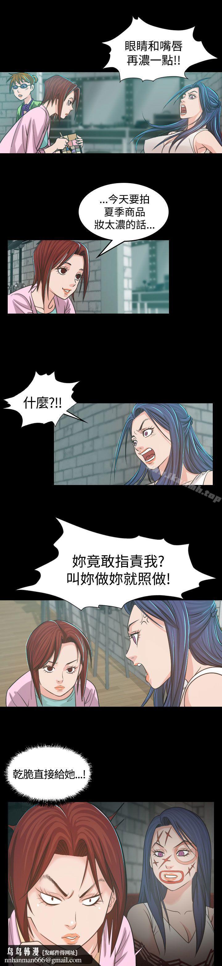 危险性赌注第4话
