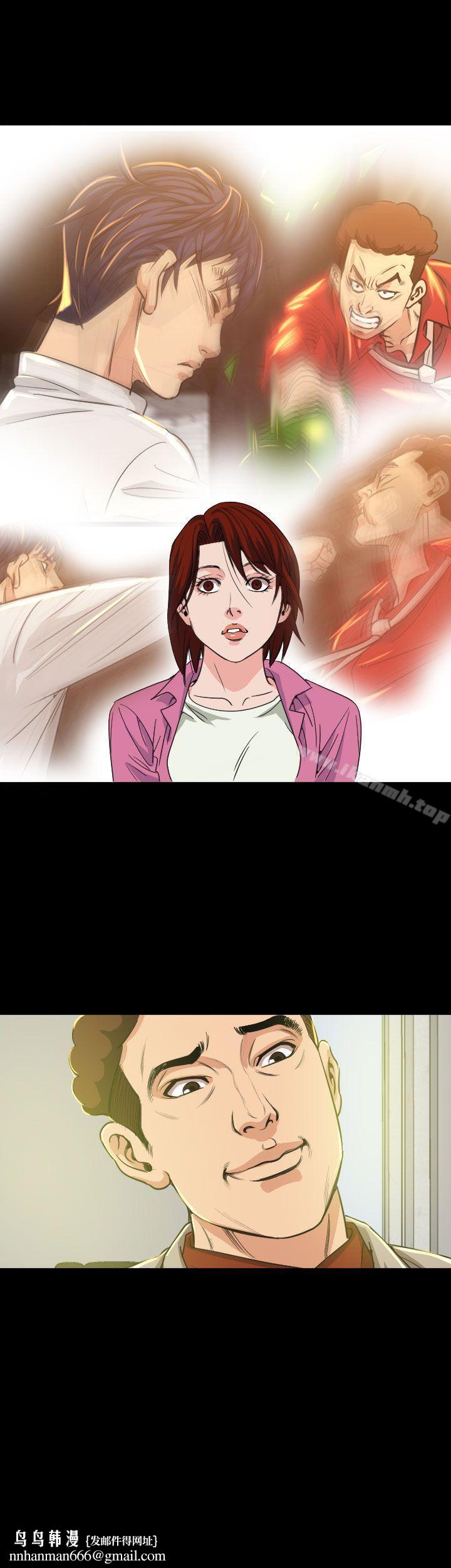 危险性赌注第9话