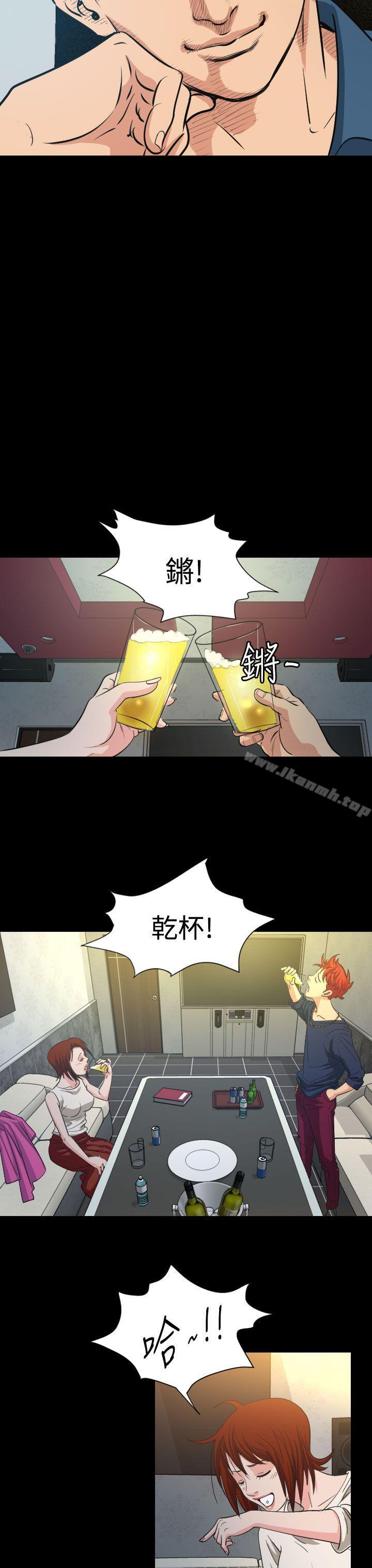 危险性赌注第10话