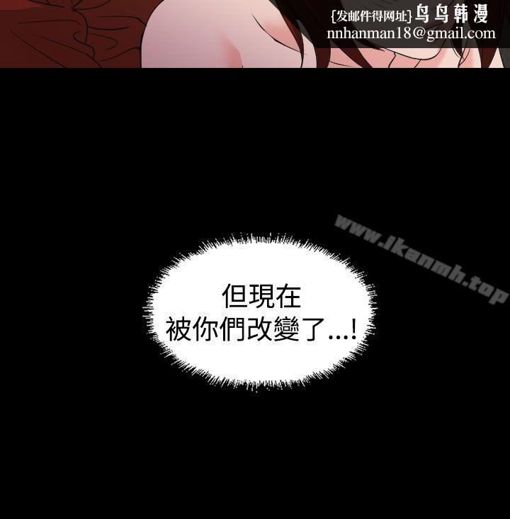 危险性赌注第18话